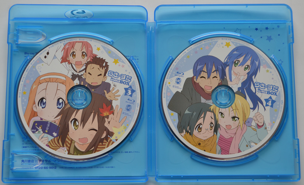 Lucky Star Blu-ray Complete Box (First Look, Blu-ray, Japan) | SOS 