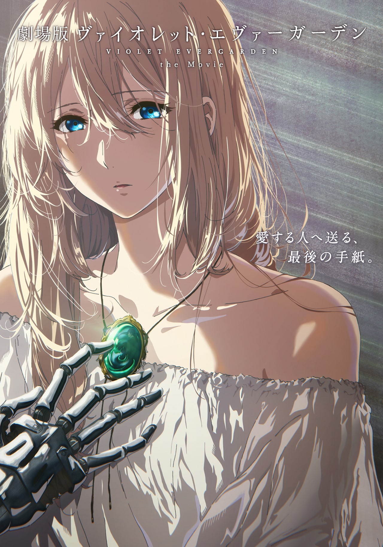 violet evergarden violet evergarden eternity and the auto memory doll download free